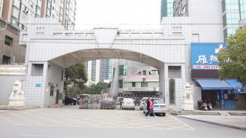 衡阳市人力资源和社会保障局160kva？？？？？榛