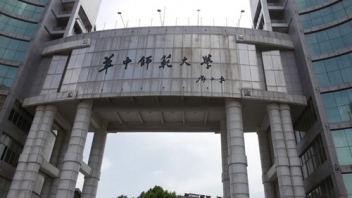 华中师范大学300KVA？？？？？榛疷PS