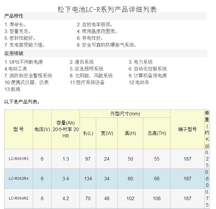 T8国际