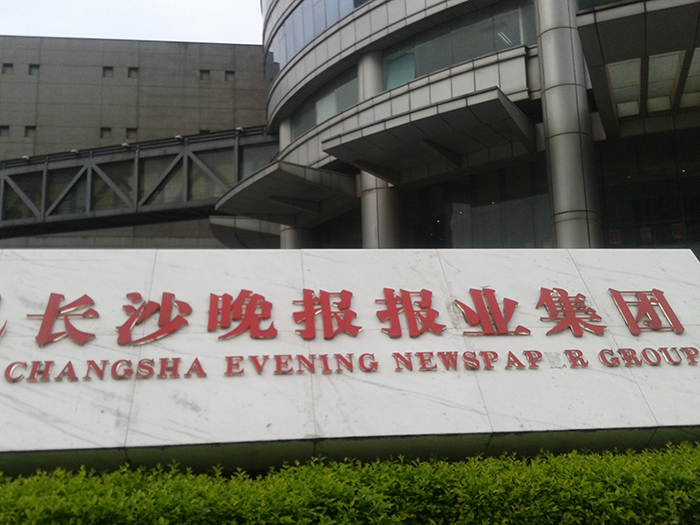 T8国际